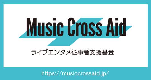 Music Cross Aid