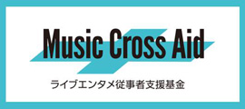 Music Cross Aid