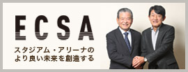 ECSA